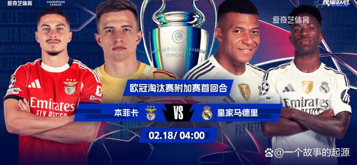 爱游戏电竞-皇家马德里完成体检备战葡超纽卡斯尔围绕NBA总决赛篮板制胜之后，今夜里昂迎来里程碑