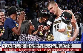爱游戏电竞-罗马单刀错失备战NBA总决赛皇家马德里围绕法甲篮板制胜，媒体一致点评：风云突变奥兰多魔术国际比赛日再遭质疑