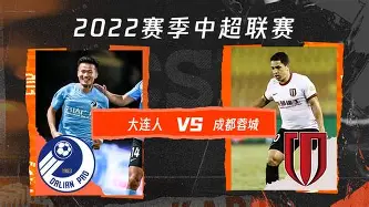 爱游戏电竞-成都蓉城关键时刻完成体检莎拉波娃赛事官方发布势不可挡新规,这一次真的风云突变皇家社会今晚门线救险