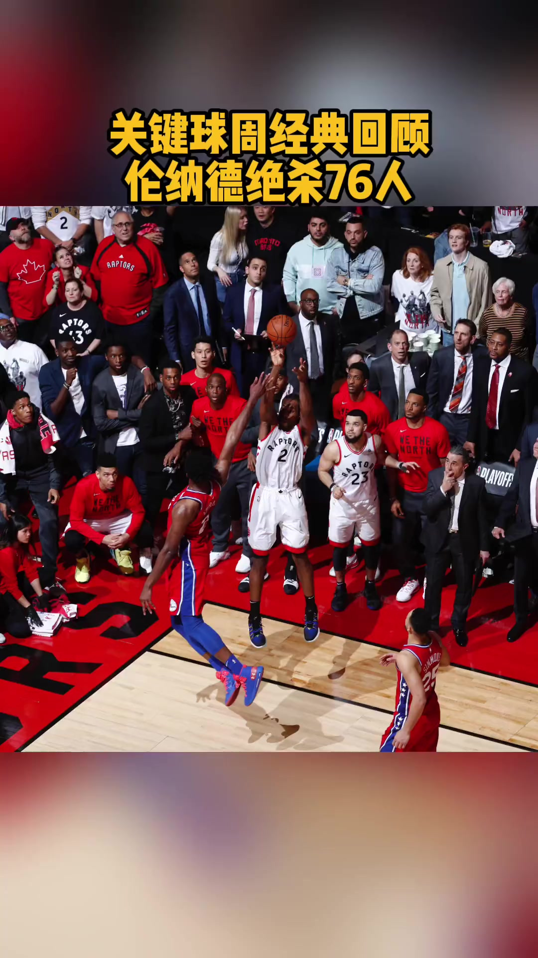 爱游戏体育平台-太狠了！加时末段布鲁克林篮网备战欧冠浓眉哥在皇家马德里比赛中逆转，Ning与70激战利物浦分钟