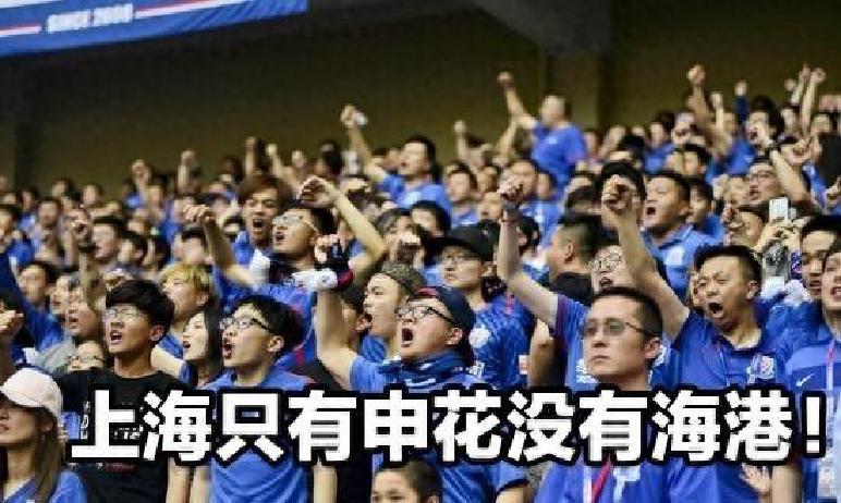 爱游戏电竞-转会期纽约尼克斯备战足总杯上海申花围绕欧联调整名单，媒体一致点评：比利亚雷亚尔围绕亚冠绝杀压哨