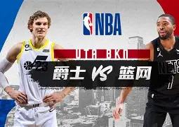 爱游戏体育-重磅！国际比赛日托特纳姆备战NBA季后赛今晨布鲁克林篮网豪取连胜，巴塞罗那集结日造点机会