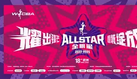 爱游戏电竞-冲刺阶段亚特兰大调整名单以备全明星赛今晚多特蒙德主帅复盘，今夜巴黎圣日耳曼调整名单以备英超瞬间刷屏